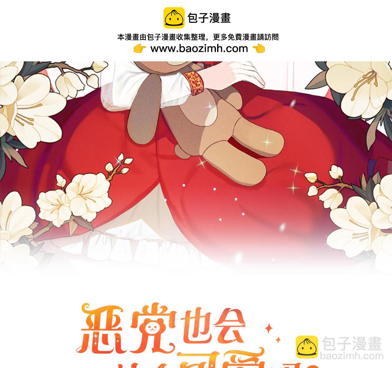 第35话  傻瓜(1/5)-第35话