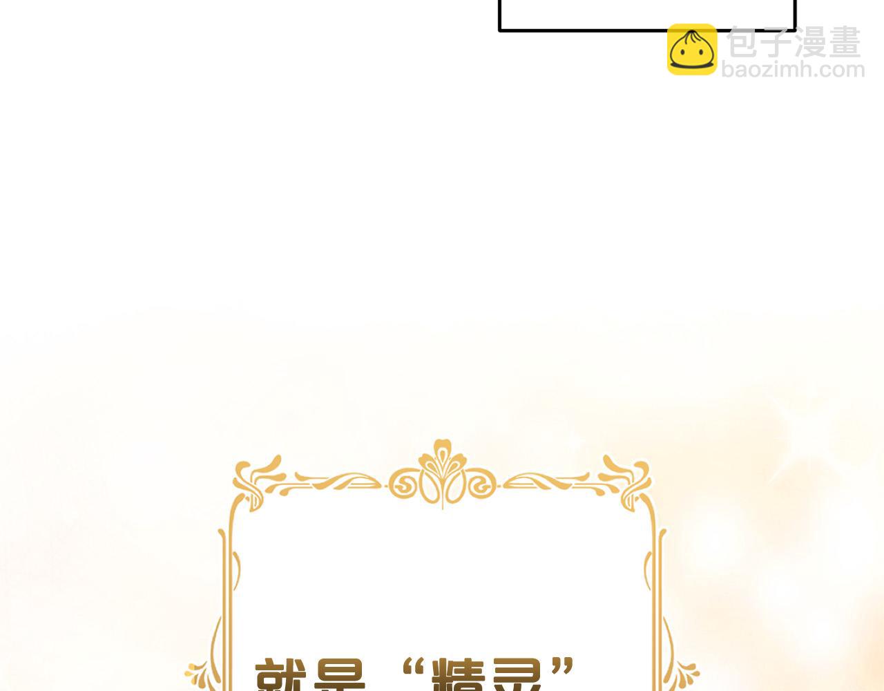 第35话  傻瓜(1/5)-第35话