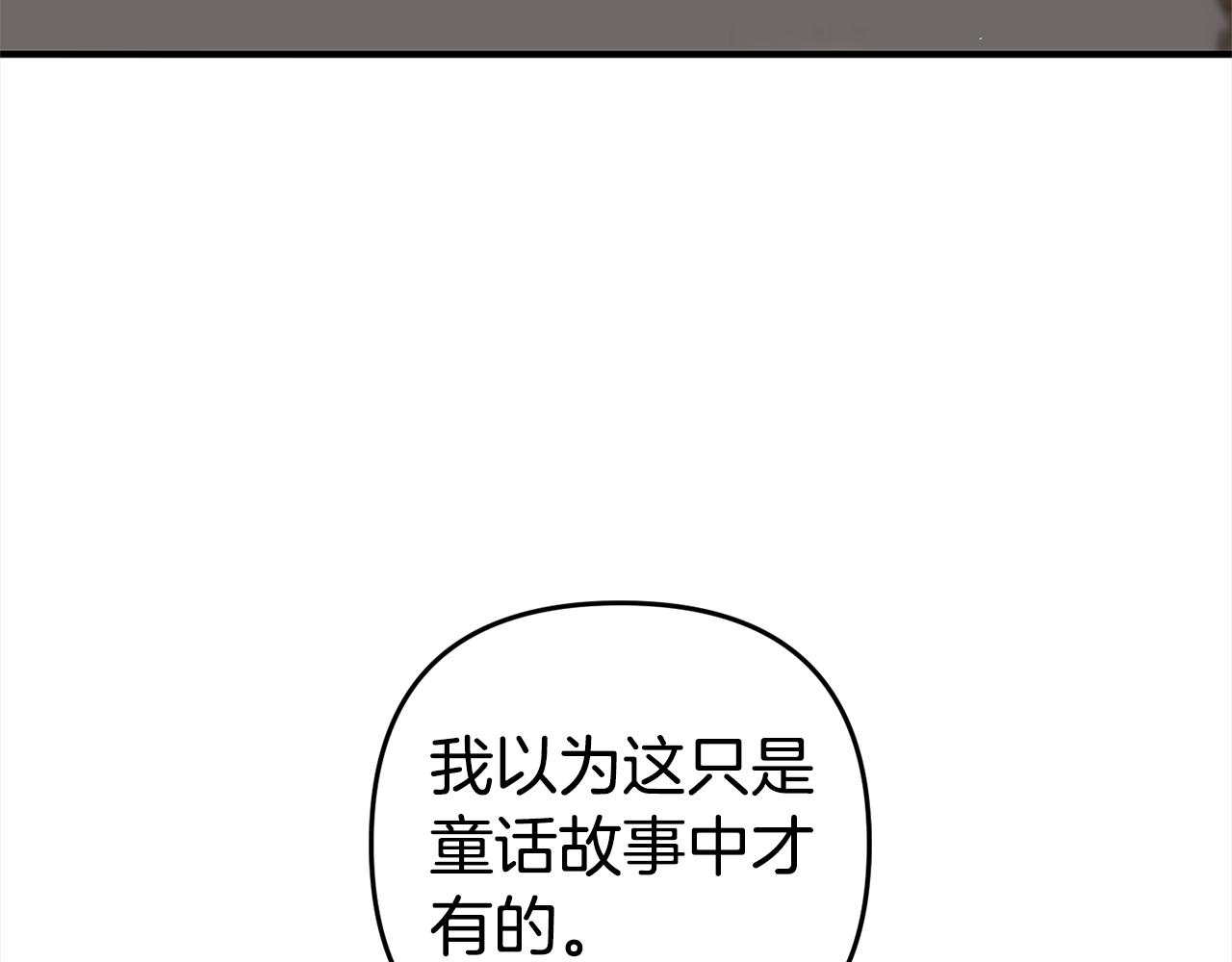 第35话  傻瓜(1/5)-第35话