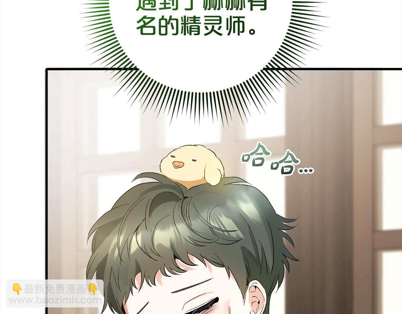 第35话  傻瓜(1/5)-第35话