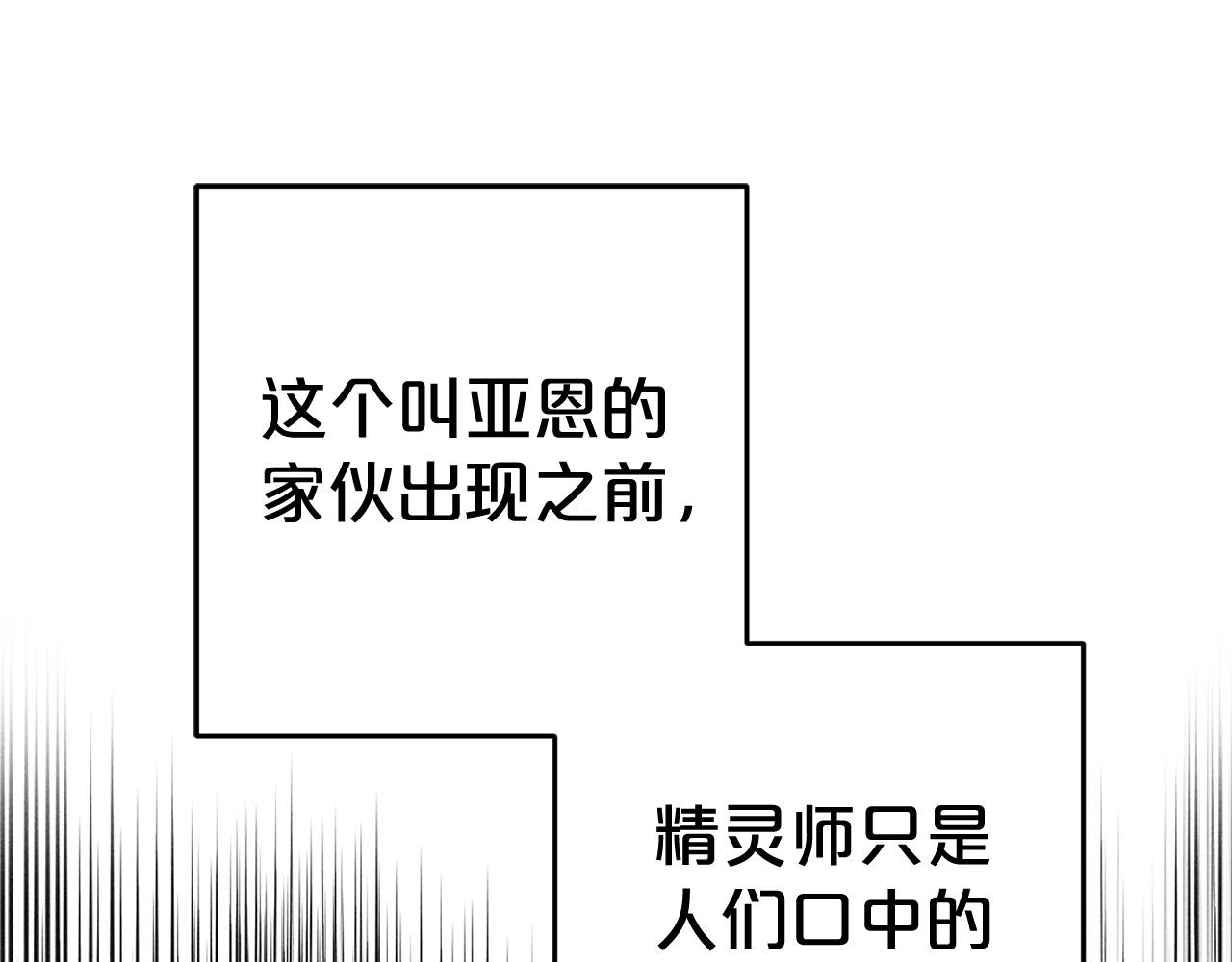 第35话  傻瓜(1/5)-第35话