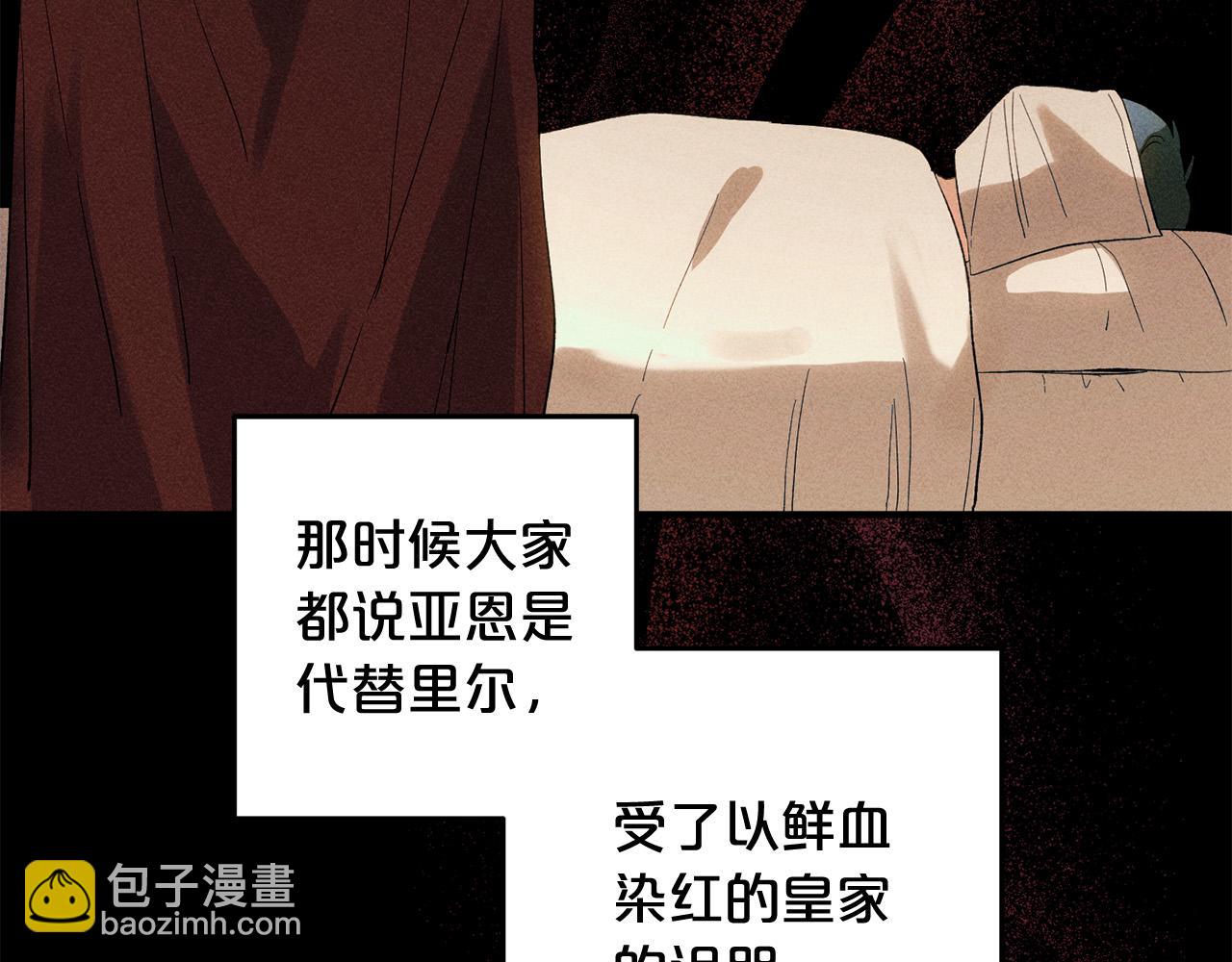 第35话  傻瓜(1/5)-第35话