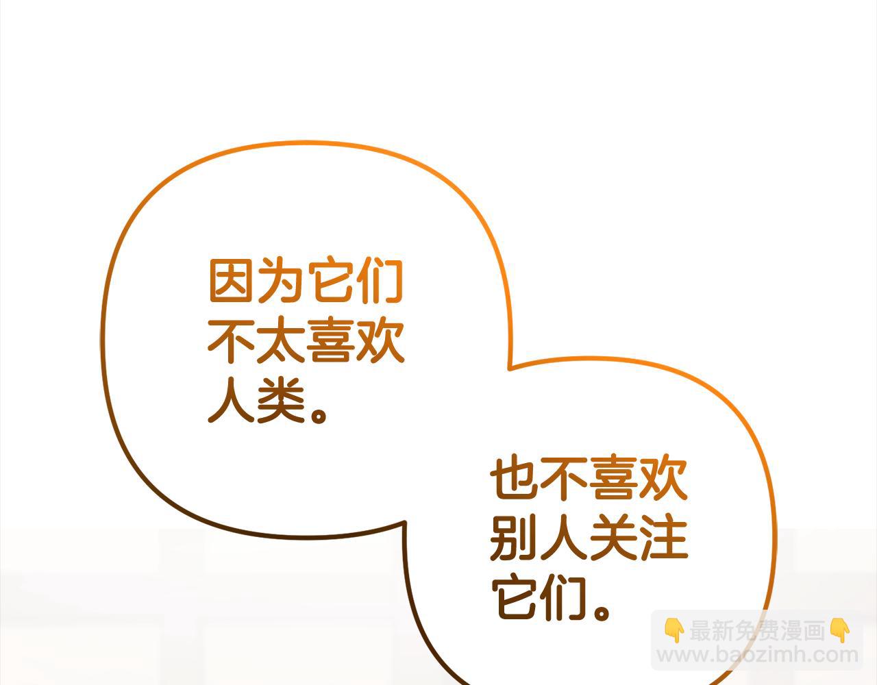 第35话  傻瓜(1/5)-第35话