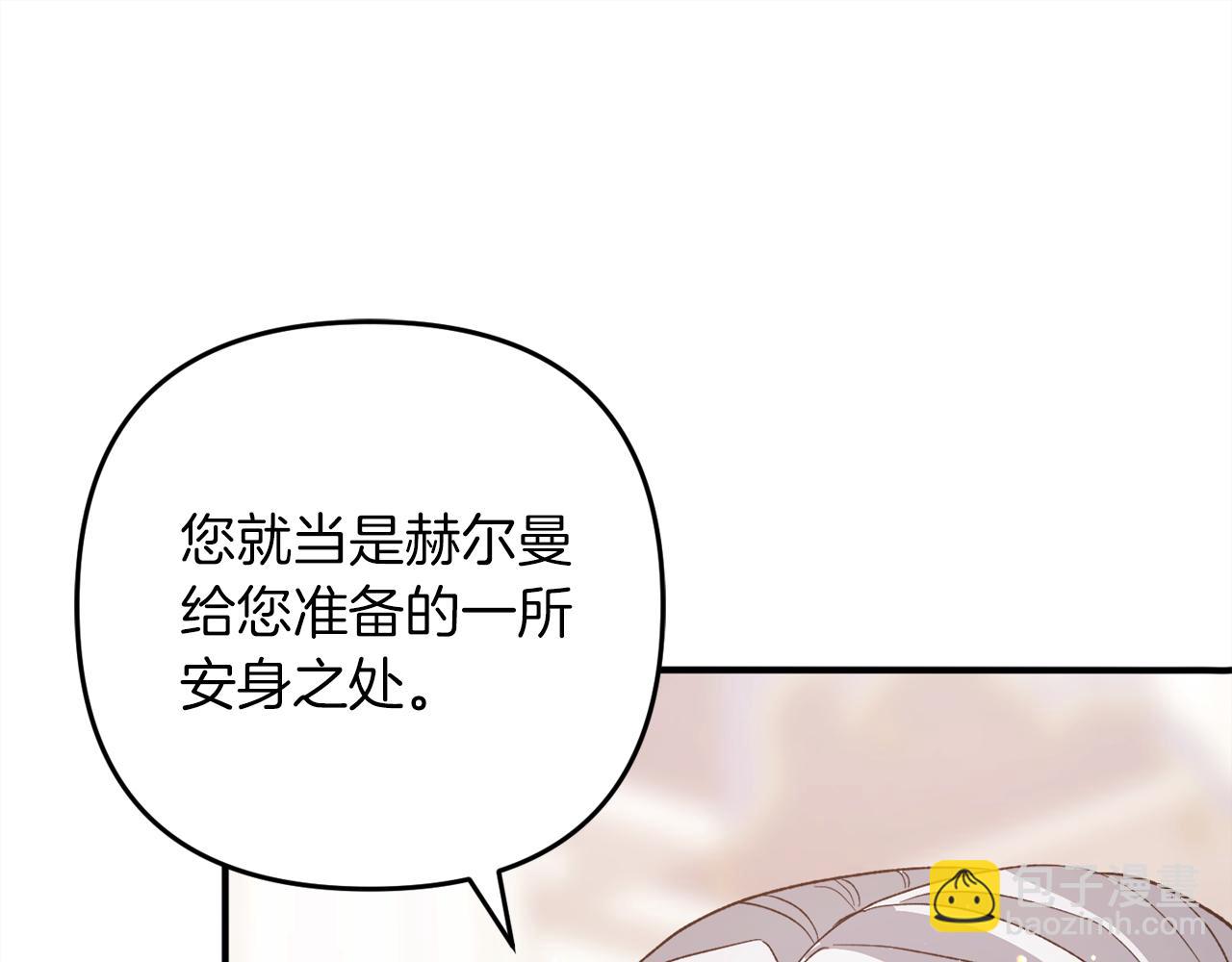 第37话  软肋(1/5)-第37话