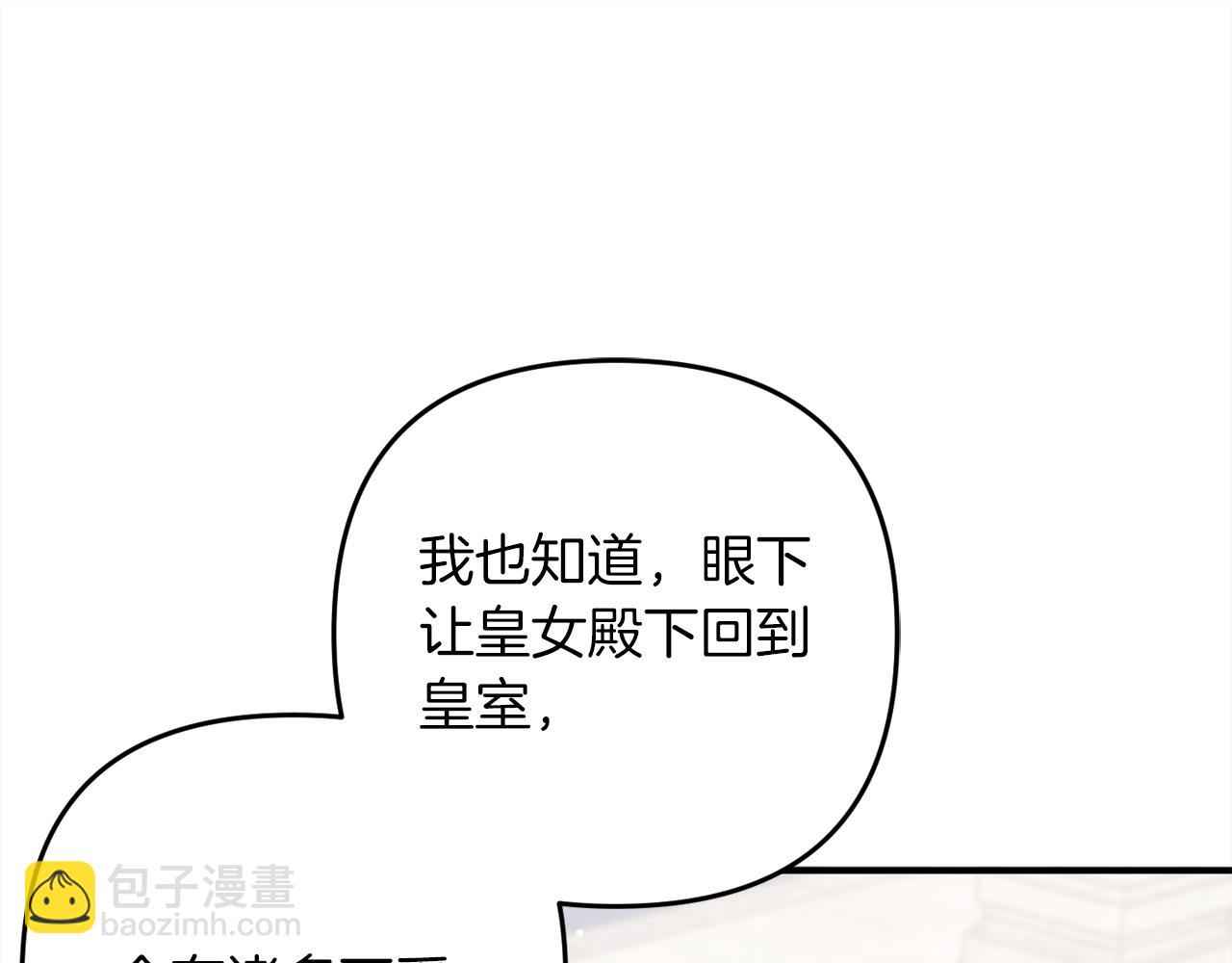 第37话  软肋(1/5)-第37话