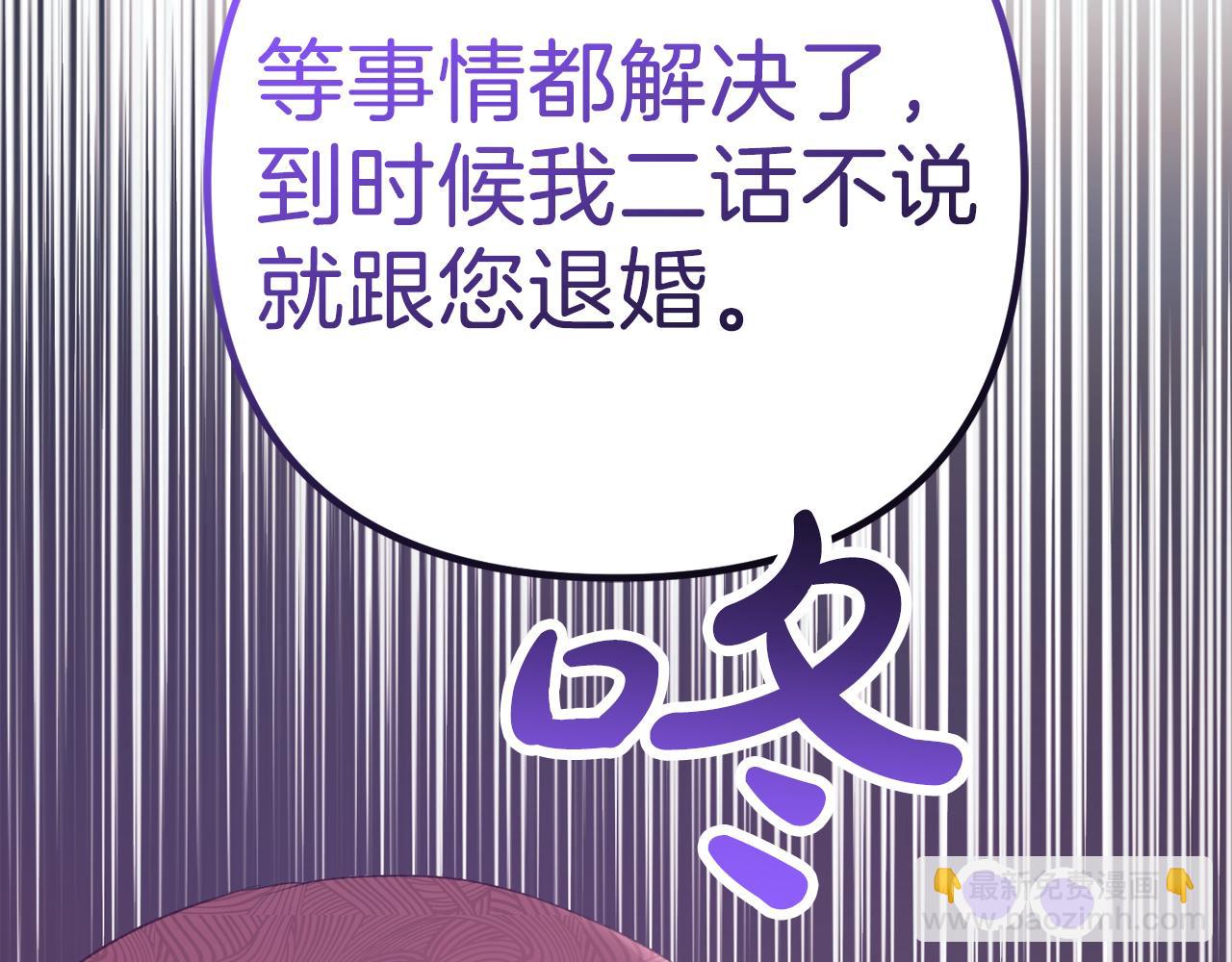 第37话  软肋(1/5)-第37话