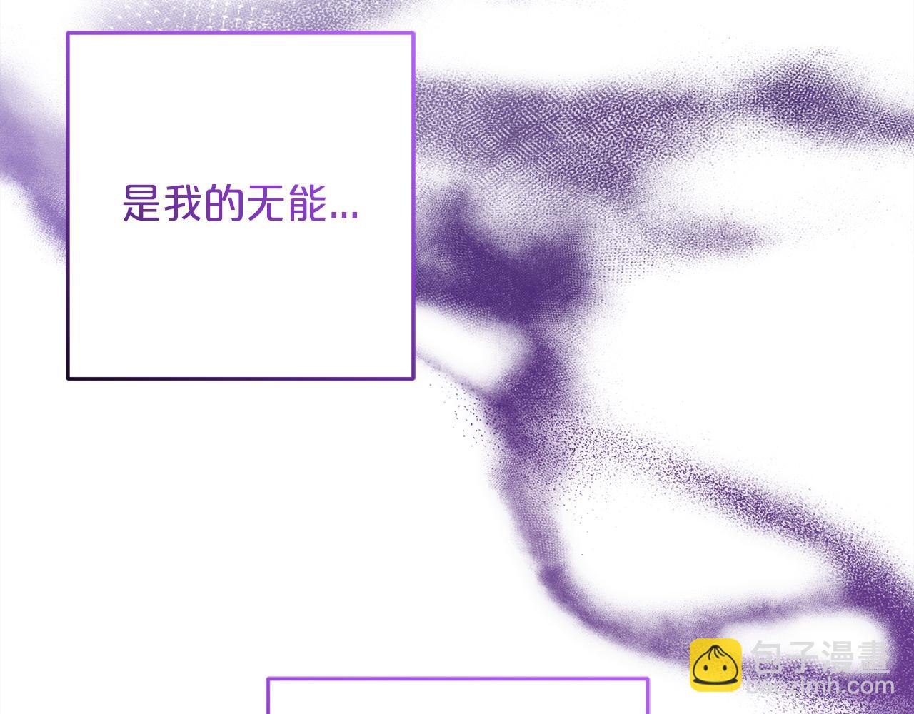 第37话  软肋(1/5)-第37话