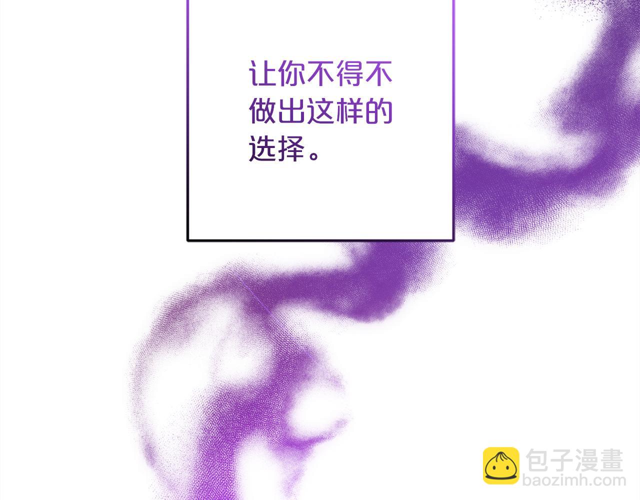 第37话  软肋(1/5)-第37话