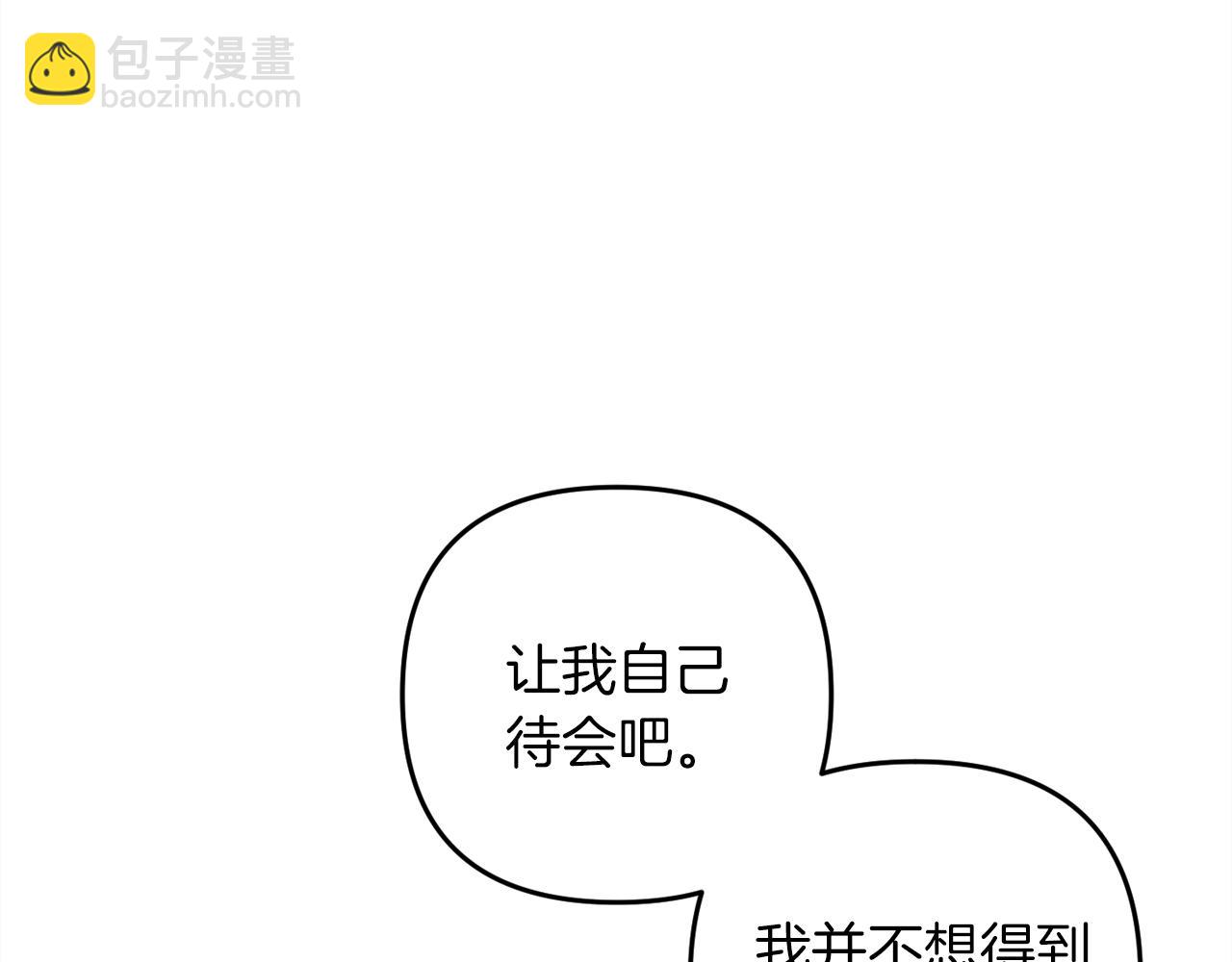 第37话  软肋(1/5)-第37话