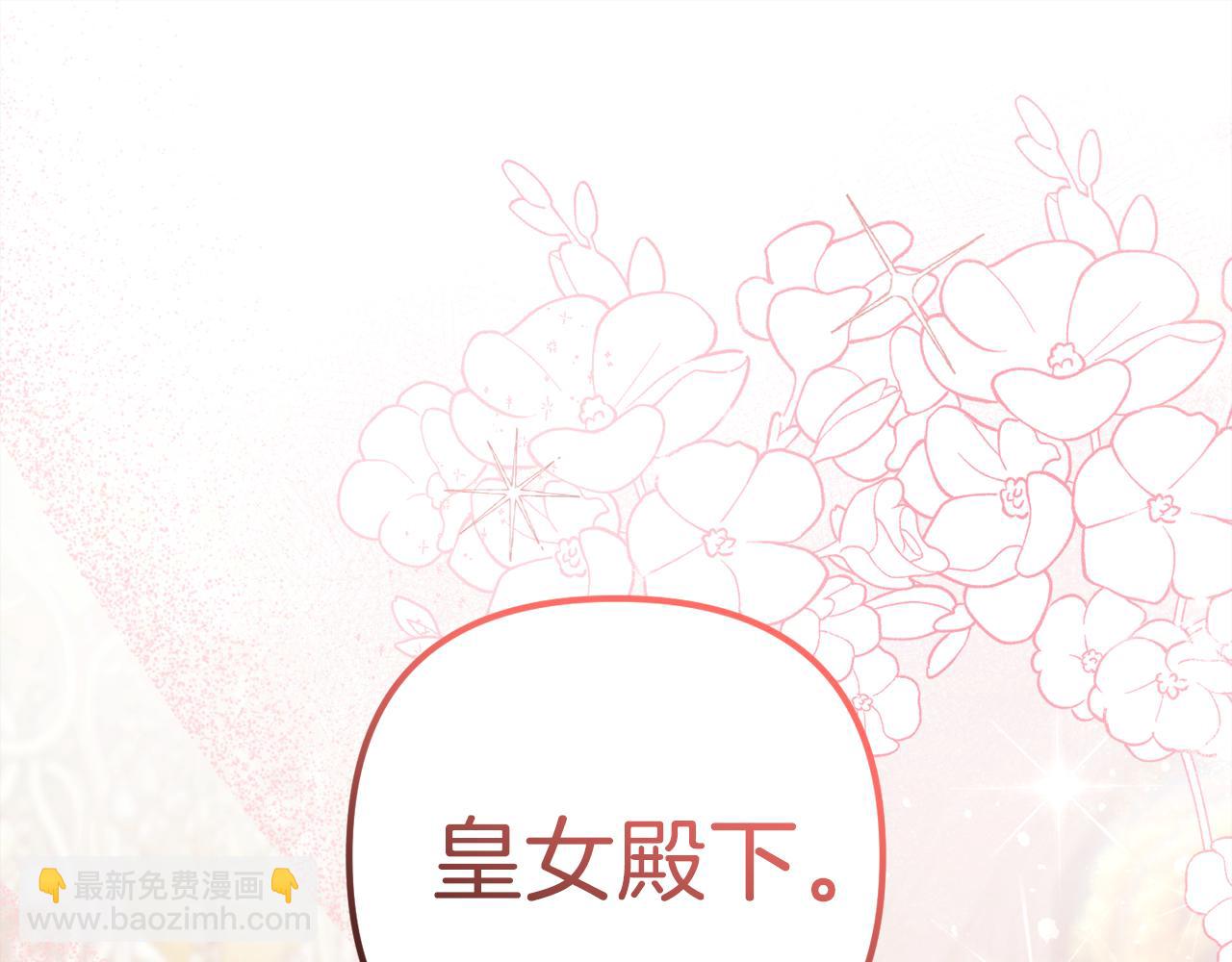 第37话  软肋(1/5)-第37话