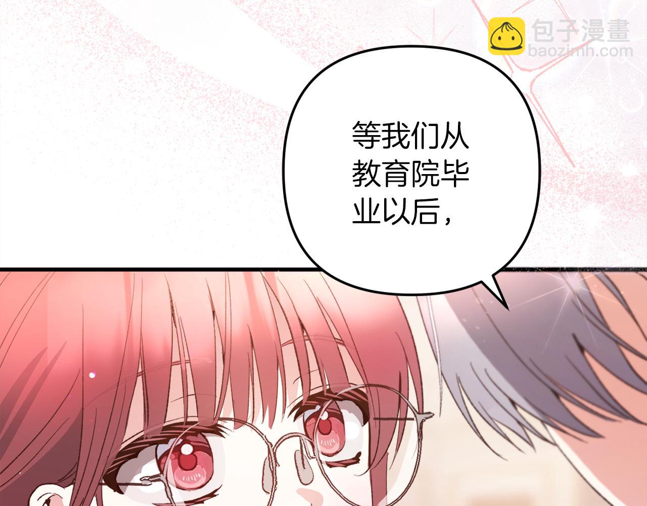 第37话  软肋(1/5)-第37话