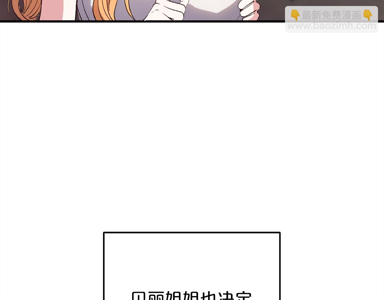 第39话  姑奶奶(1/5)-第39话