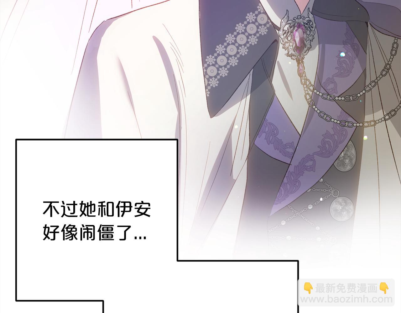 第39话  姑奶奶(1/5)-第39话