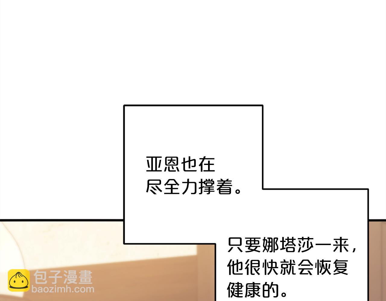 第39话  姑奶奶(1/5)-第39话