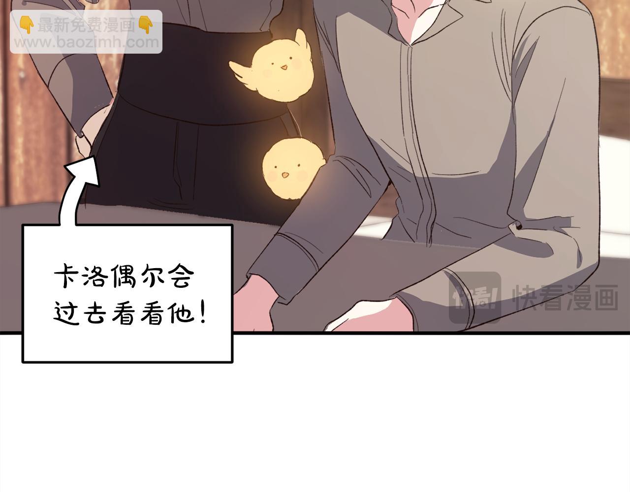 第39话  姑奶奶(1/5)-第39话