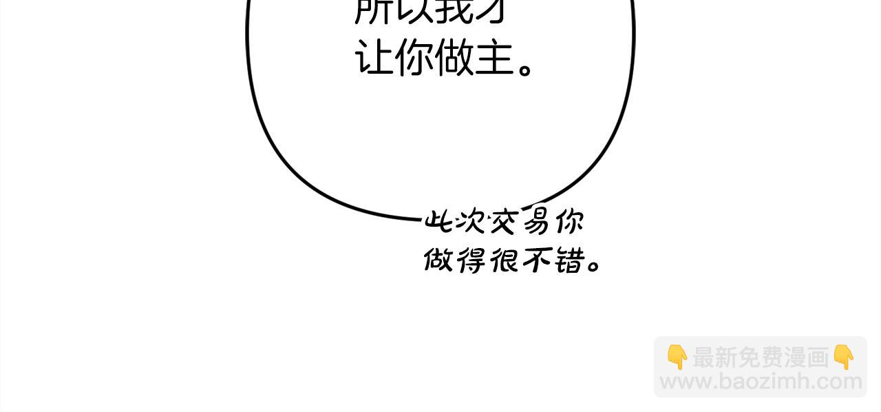 第39话  姑奶奶(1/5)-第39话