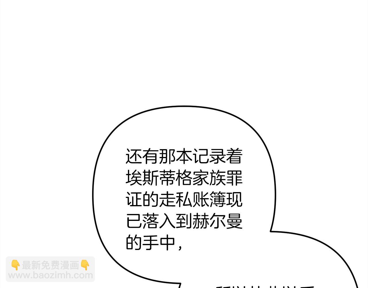 第39话  姑奶奶(1/5)-第39话