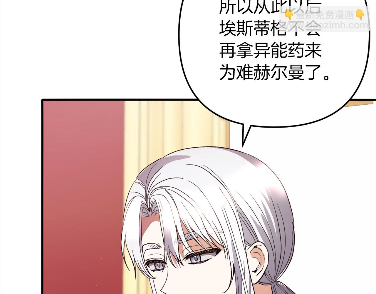 第39话  姑奶奶(1/5)-第39话