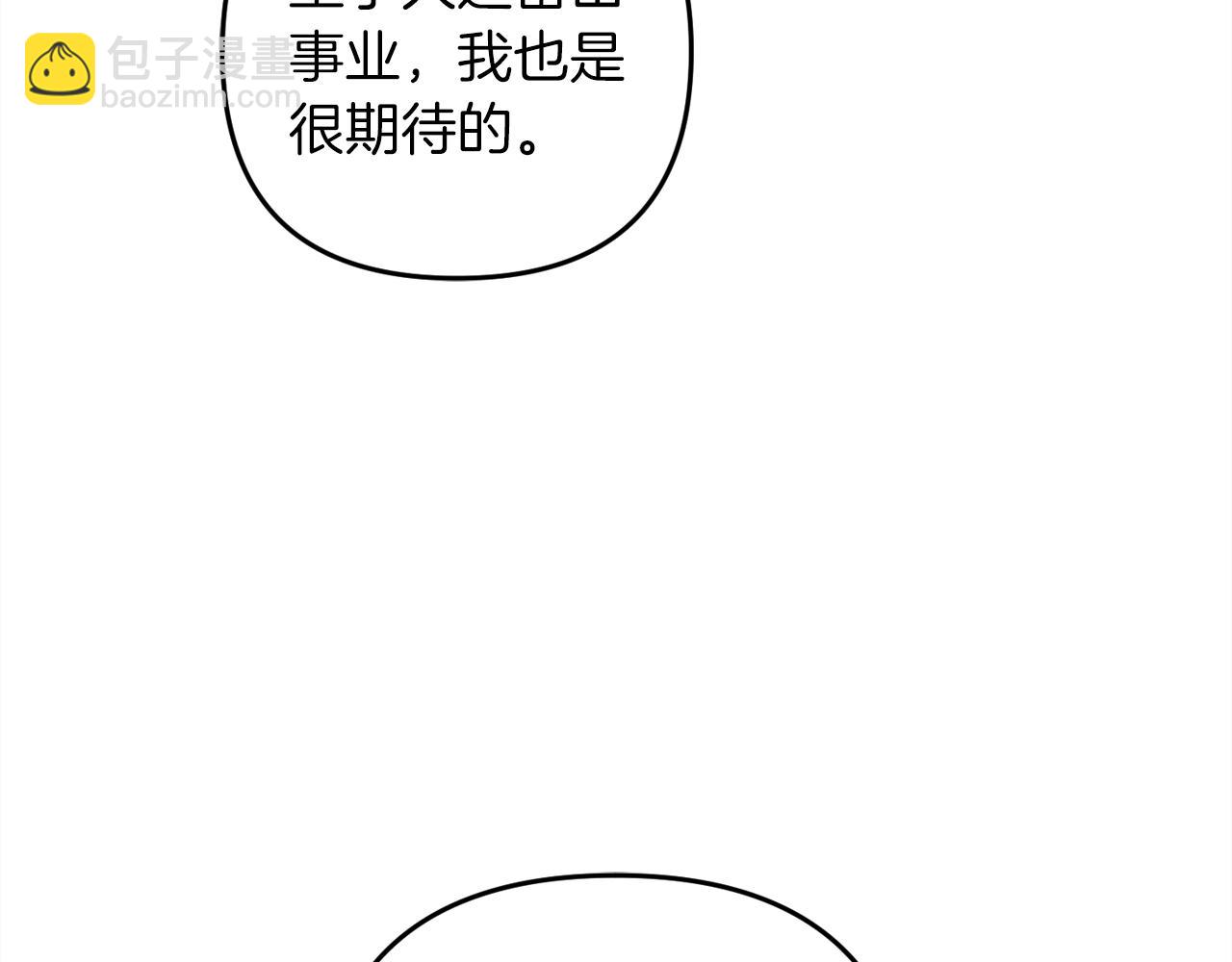 第39话  姑奶奶(1/5)-第39话