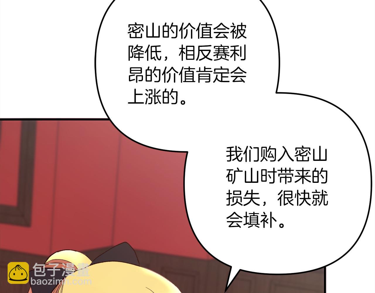 第39话  姑奶奶(1/5)-第39话
