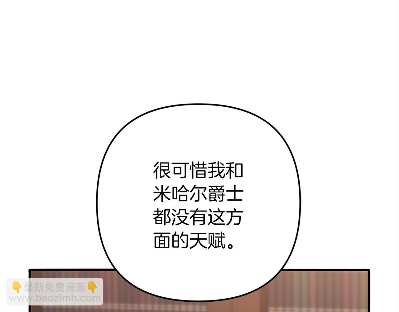 第39话  姑奶奶(1/5)-第39话