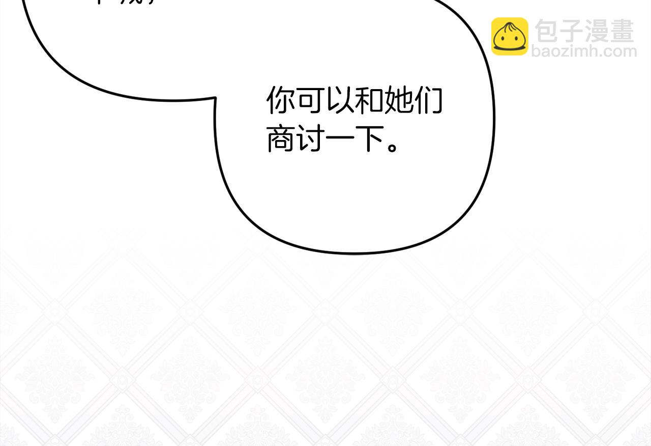 第39话  姑奶奶(1/5)-第39话