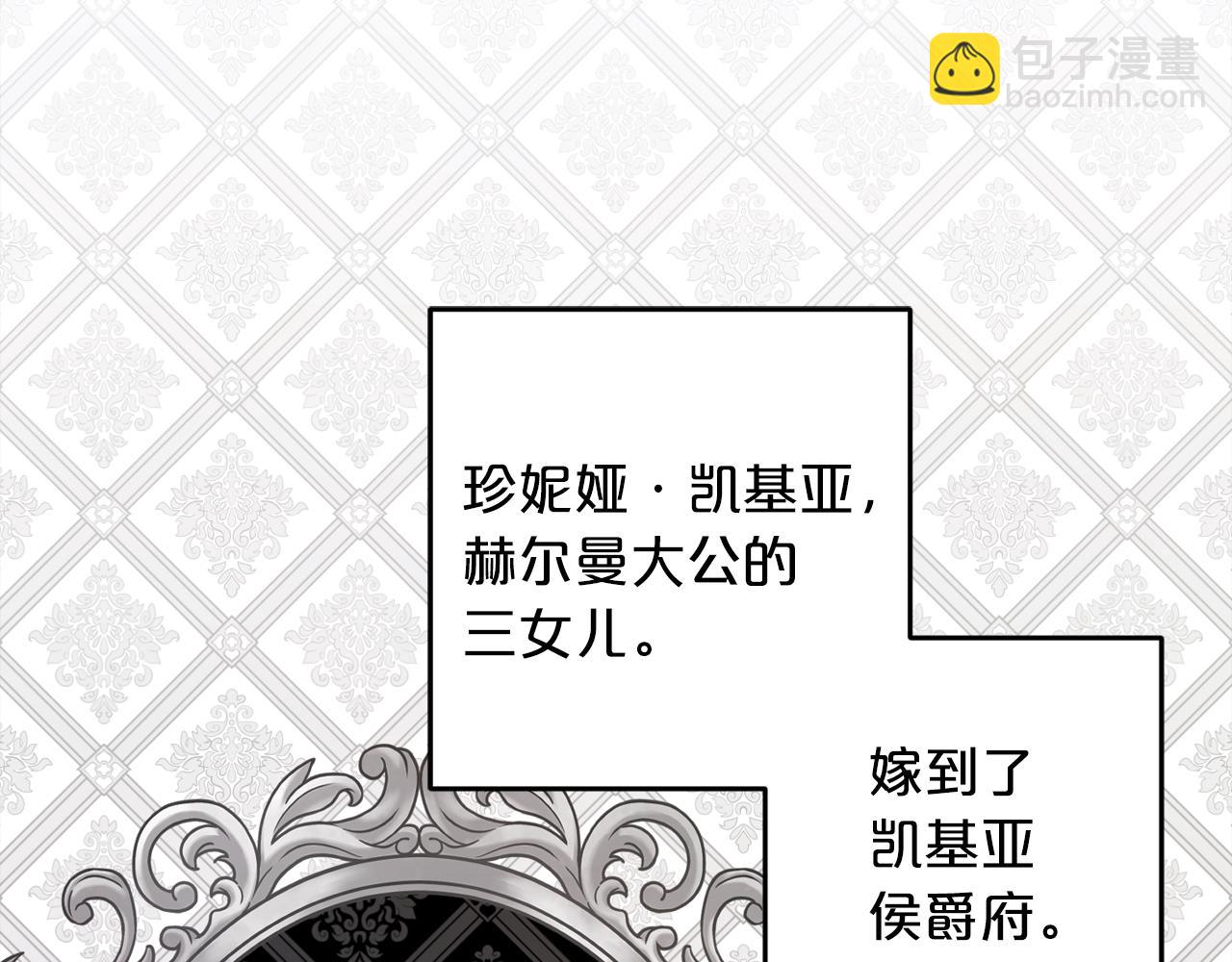 第39话  姑奶奶(1/5)-第39话