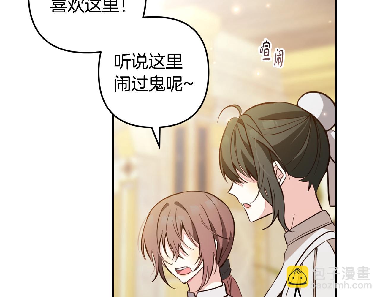 第5话  挑衅(1/4)-第5话