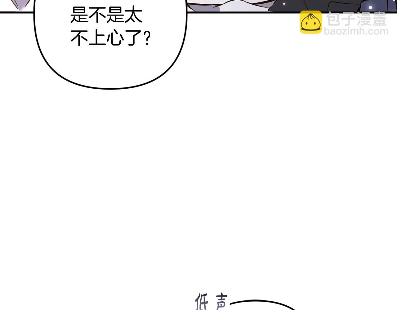 第5话  挑衅(1/4)-第5话