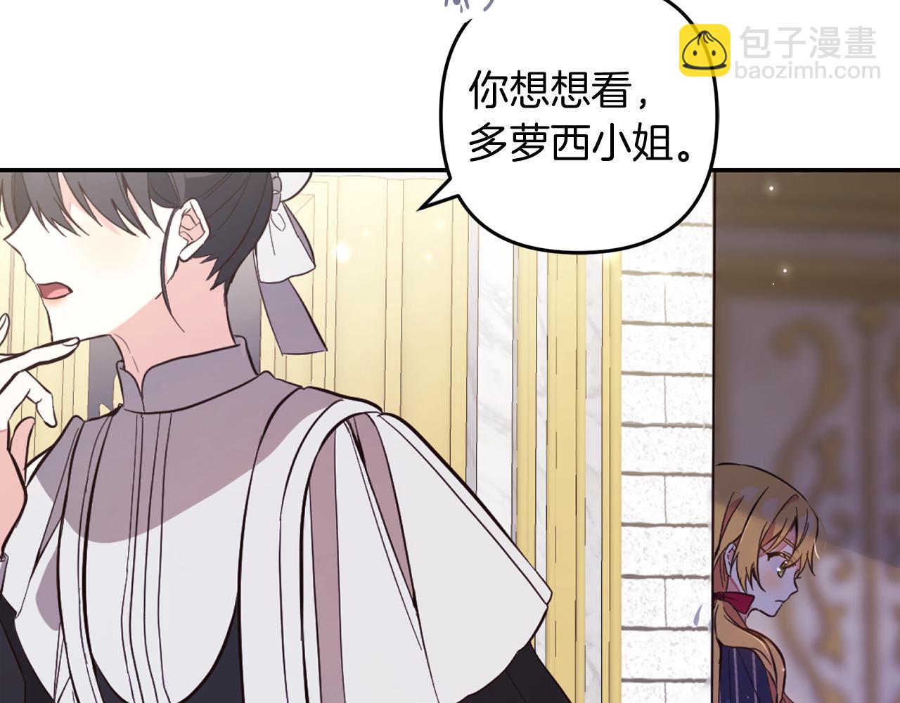 第5话  挑衅(1/4)-第5话