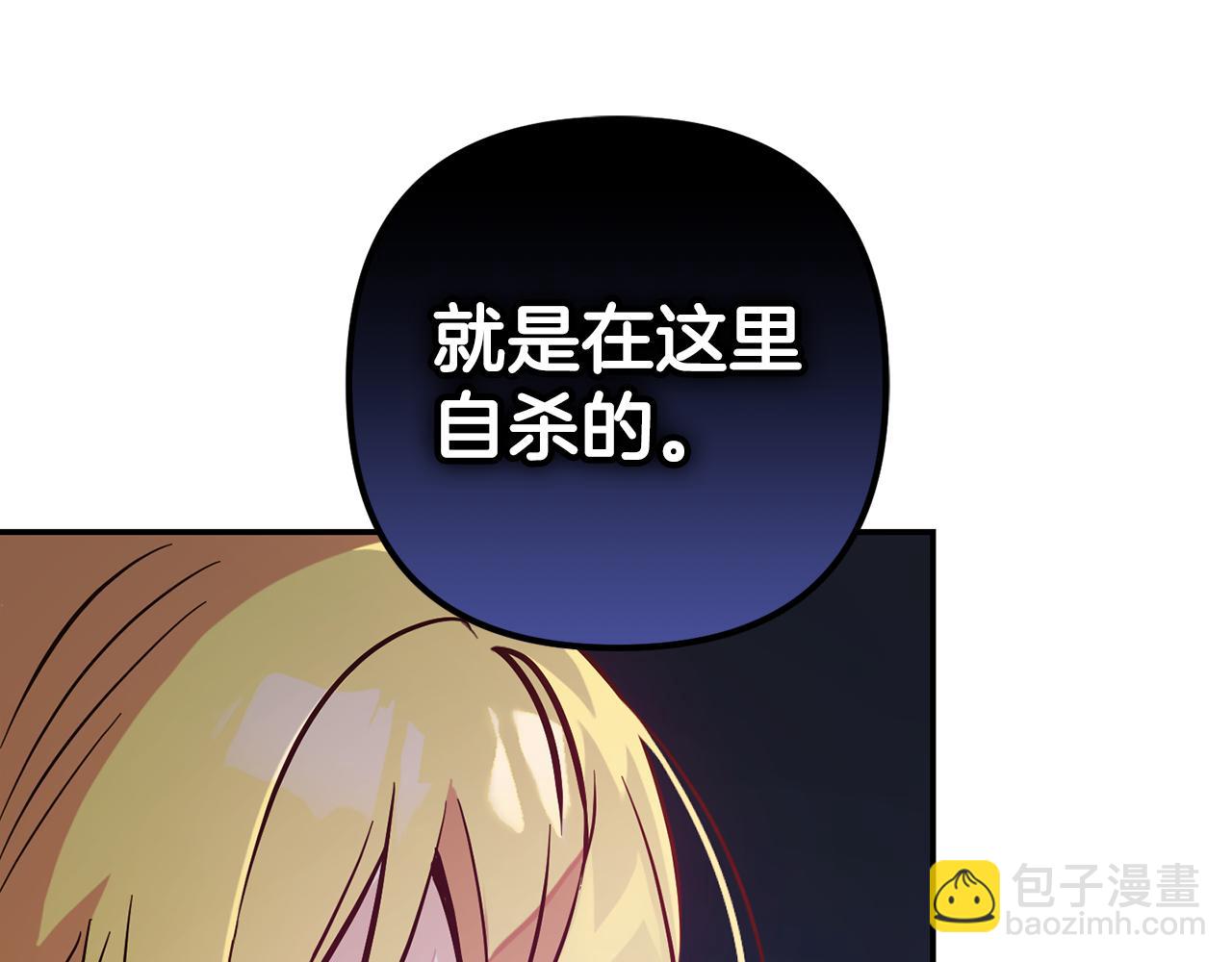 第5话  挑衅(1/4)-第5话