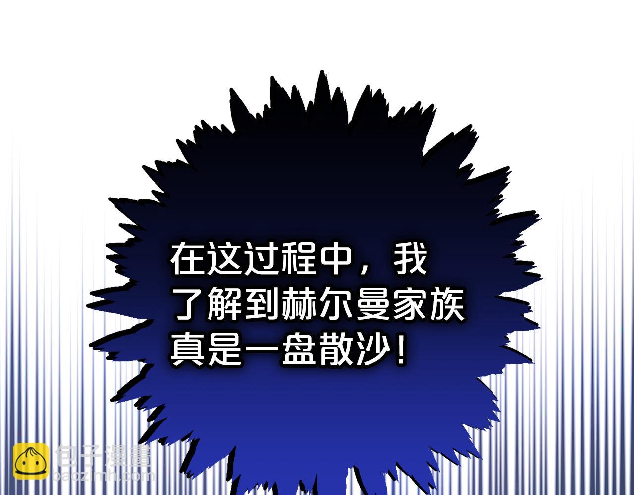 第5话  挑衅(1/4)-第5话