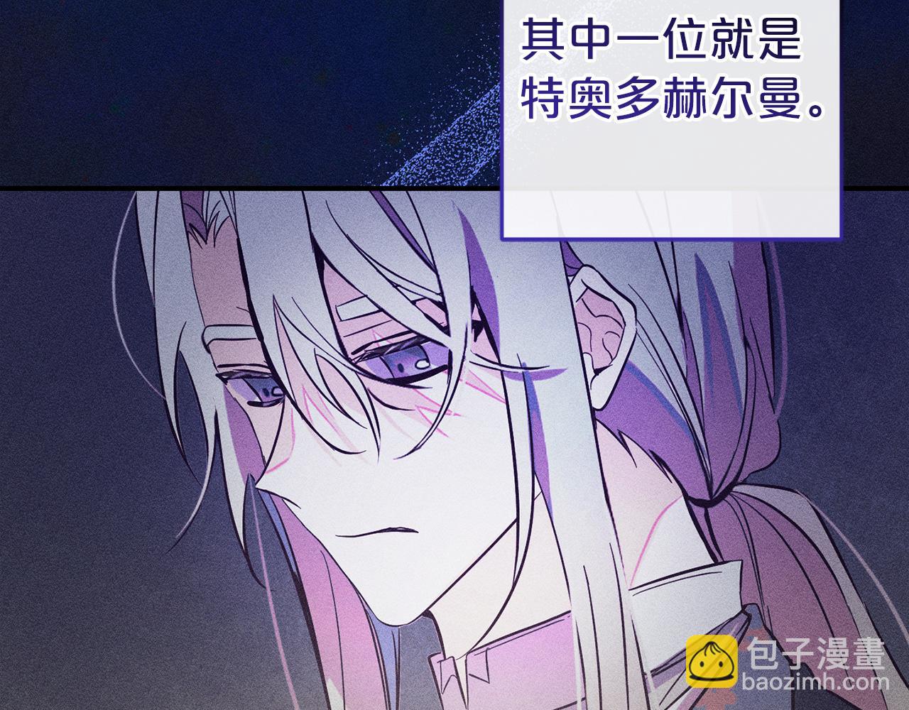 第5话  挑衅(1/4)-第5话