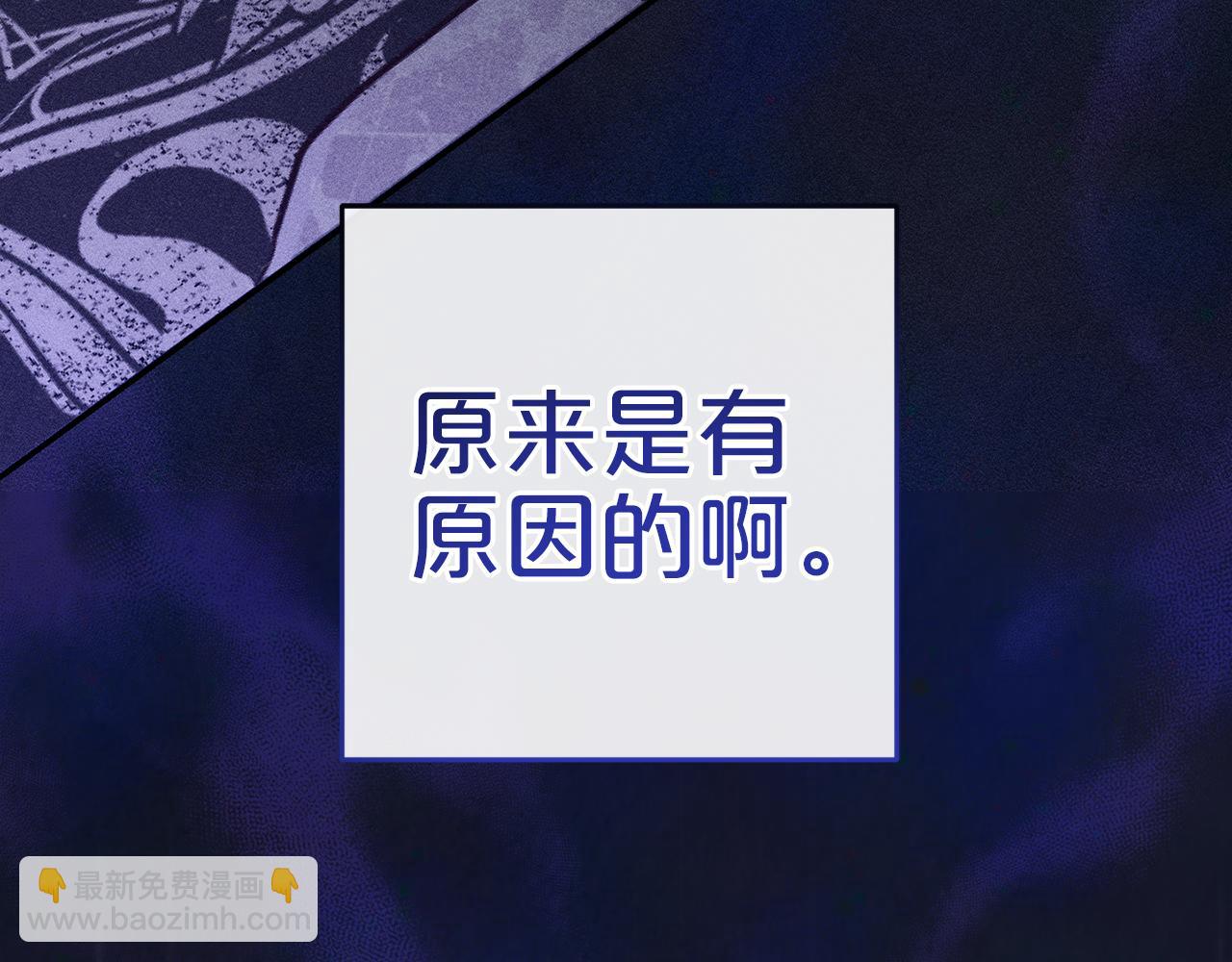第5话  挑衅(1/4)-第5话