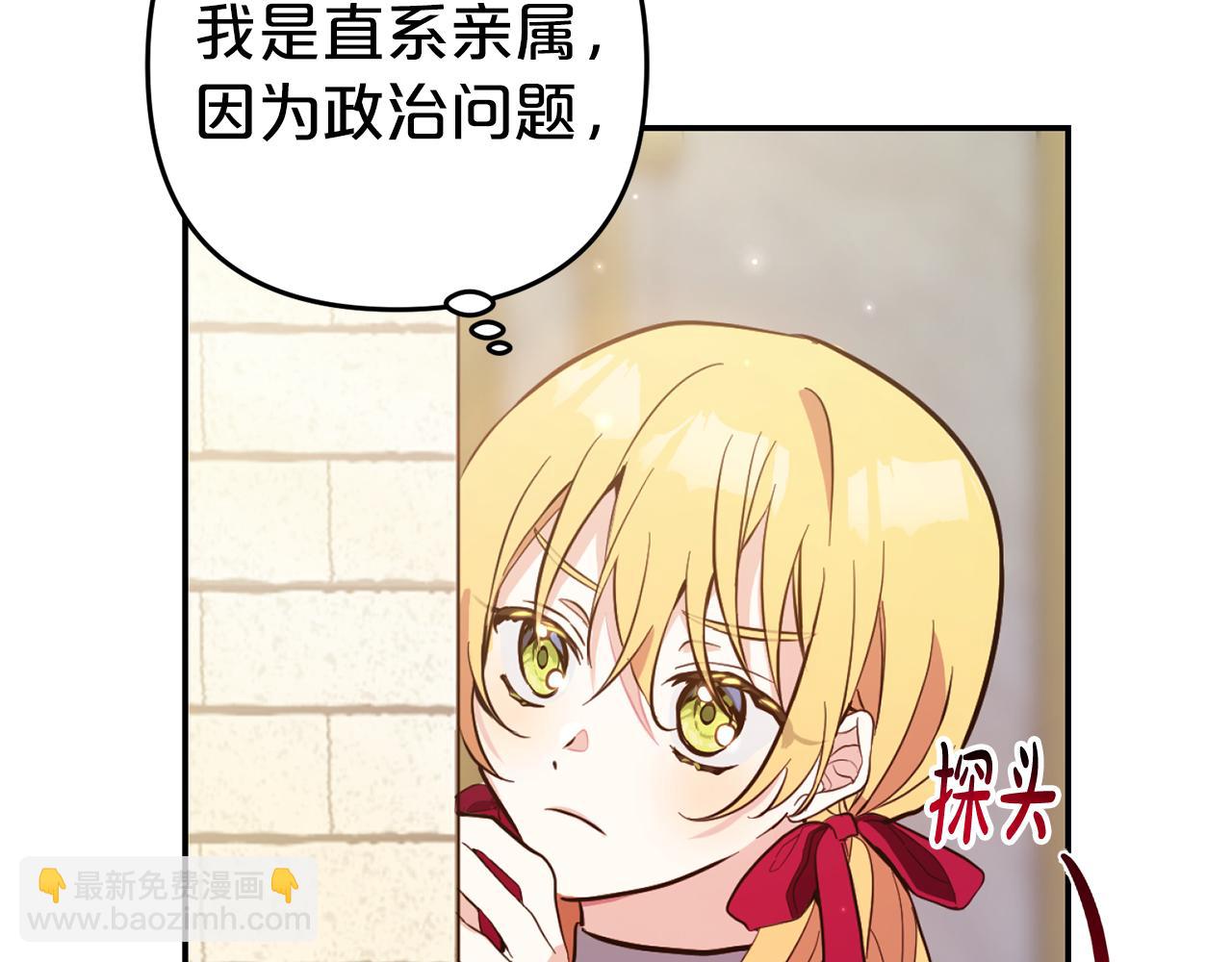第5话  挑衅(1/4)-第5话
