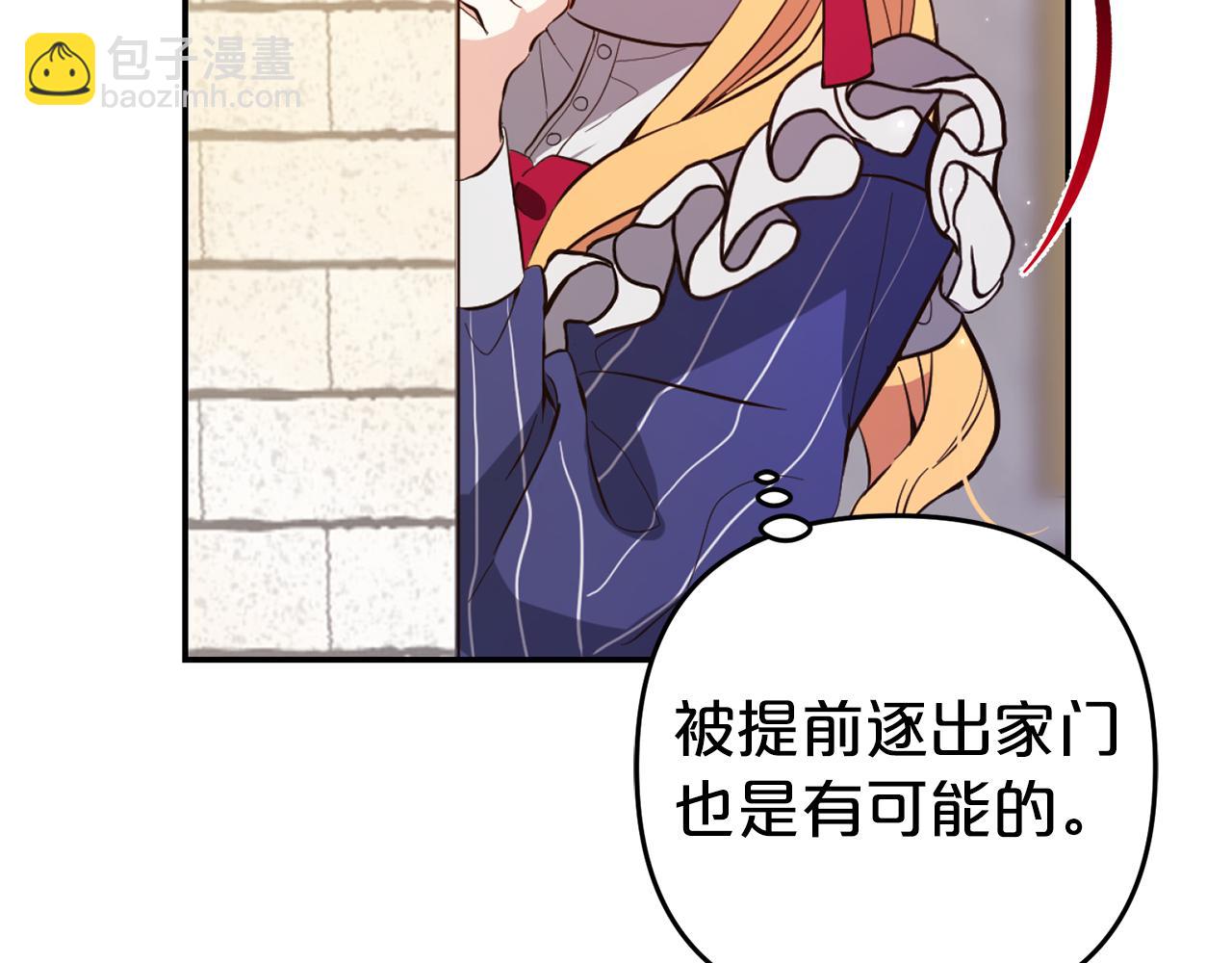 第5话  挑衅(1/4)-第5话