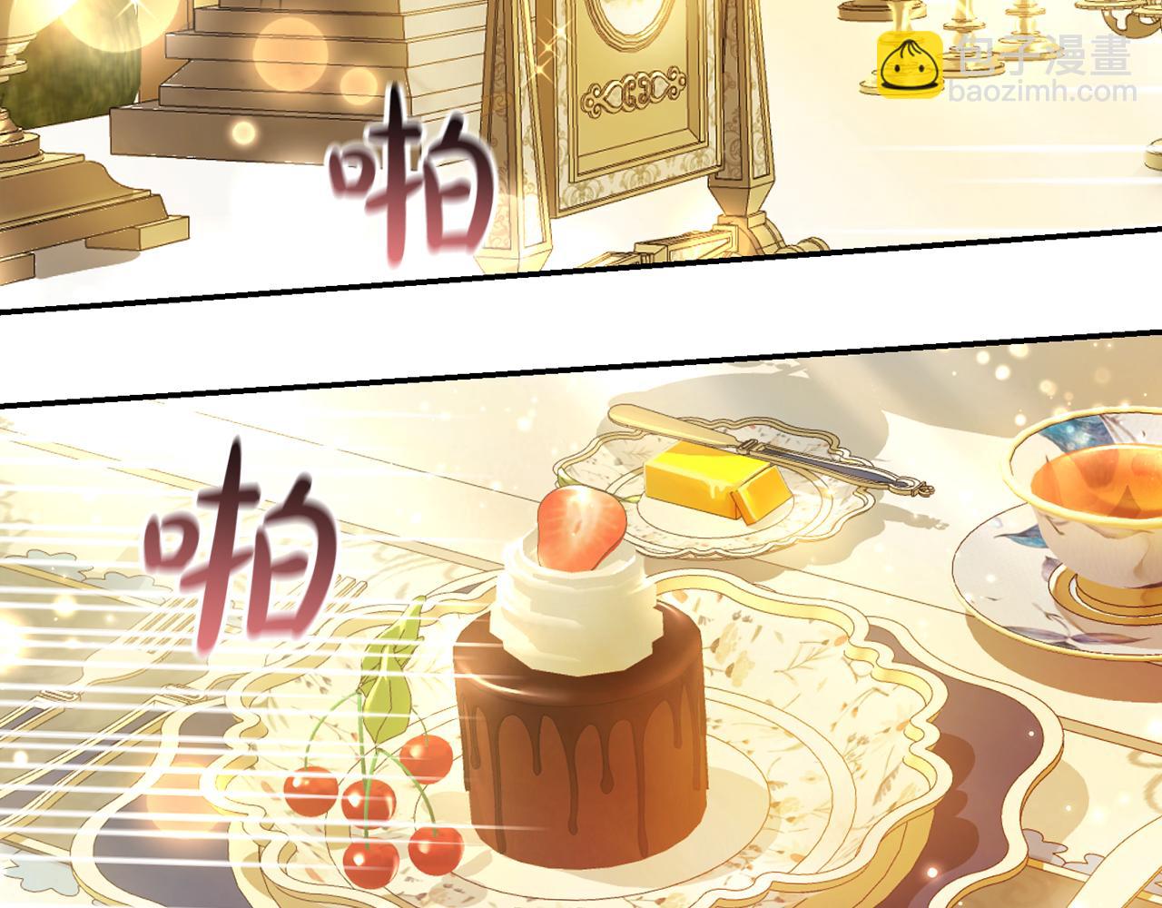 第5话  挑衅(1/4)-第5话