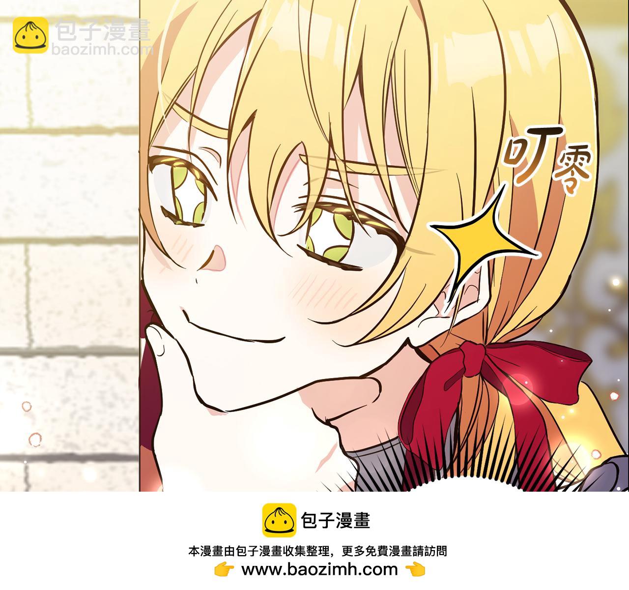 第5话  挑衅(1/4)-第5话