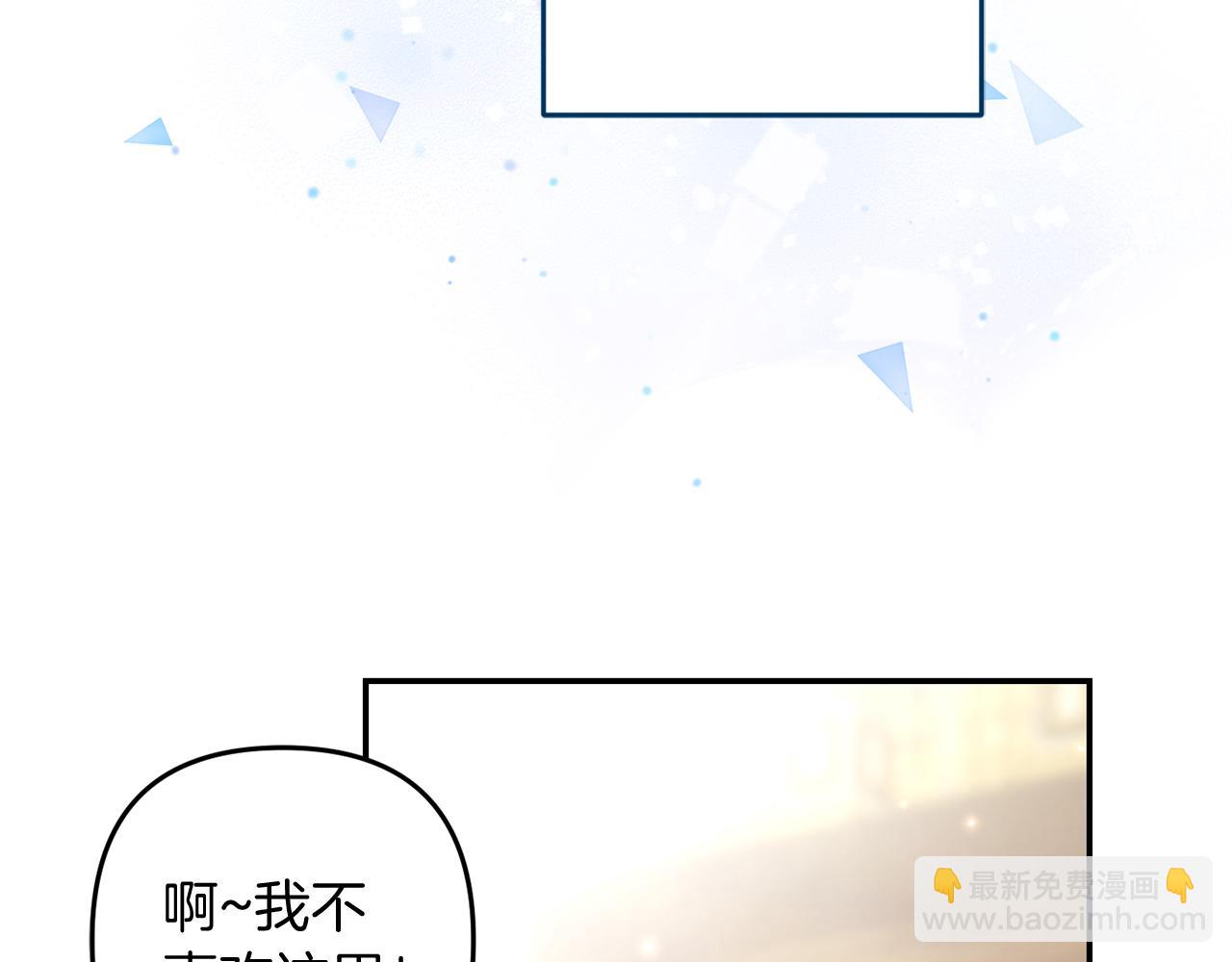 第5话  挑衅(1/4)-第5话
