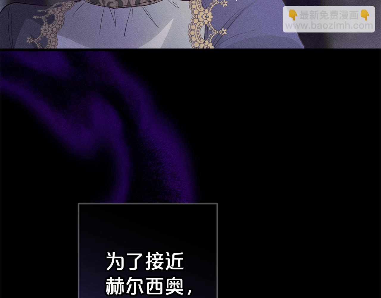 第41话  幕后黑手(1/5)-第41话
