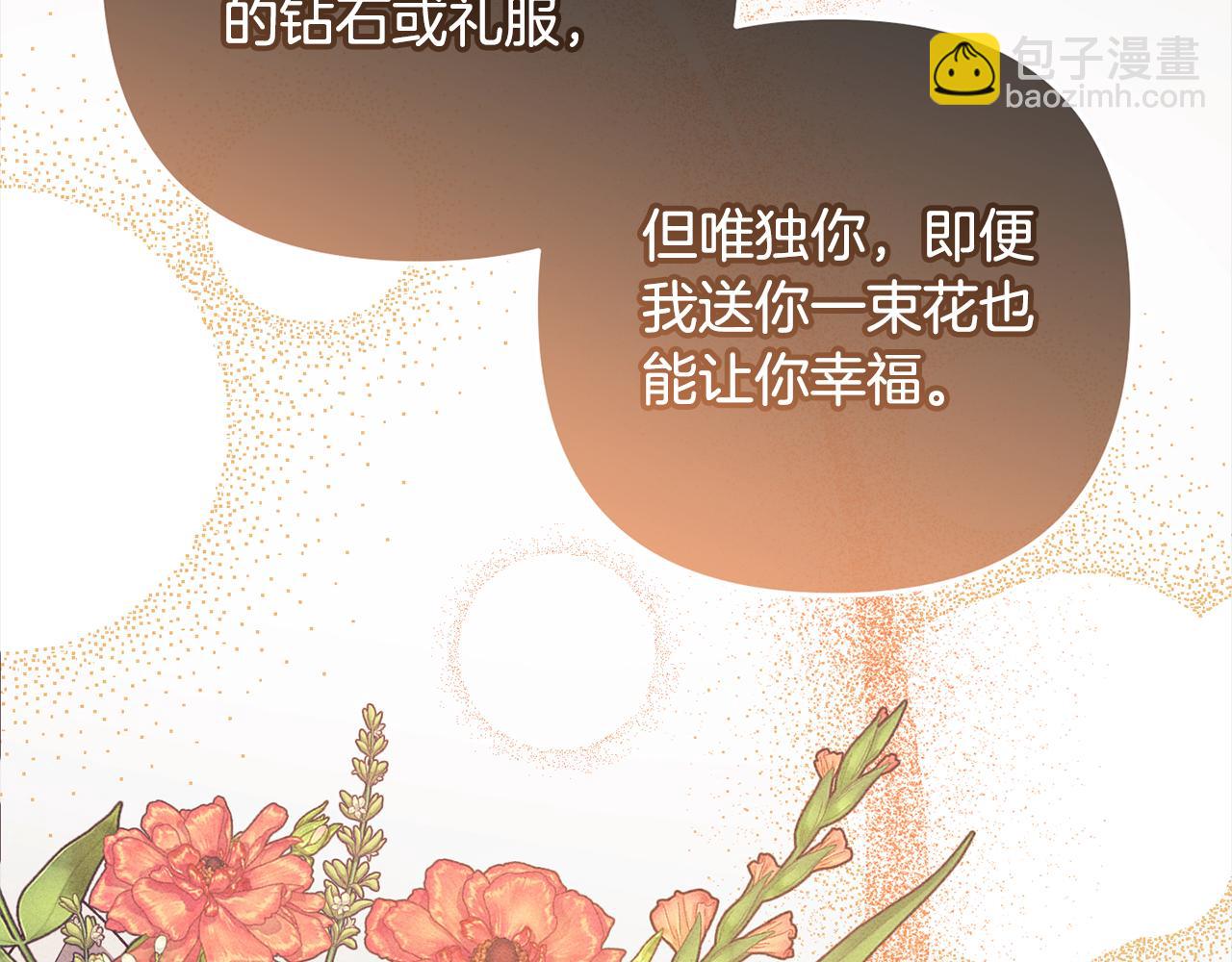 第41话  幕后黑手(1/5)-第41话