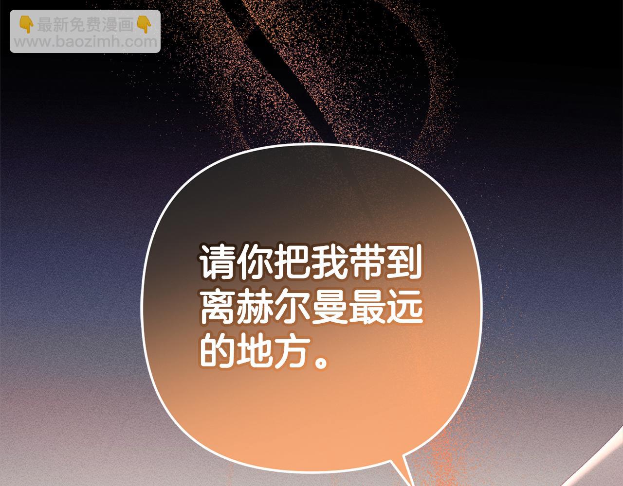 第41话  幕后黑手(1/5)-第41话