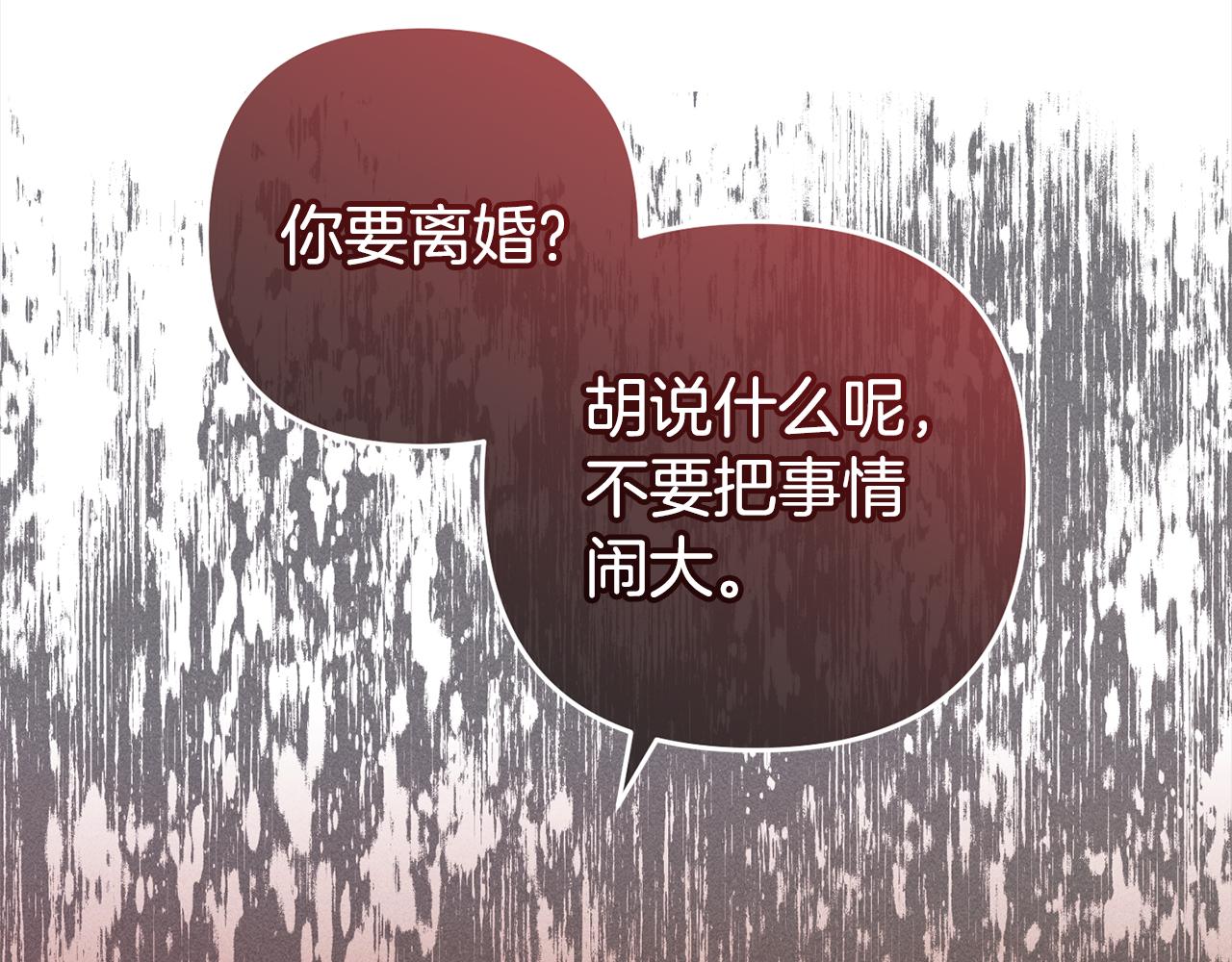第41话  幕后黑手(1/5)-第41话