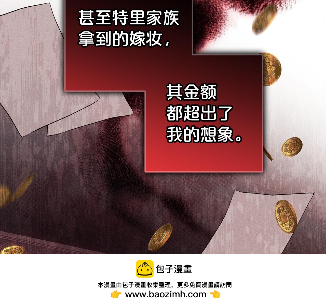 第41话  幕后黑手(1/5)-第41话