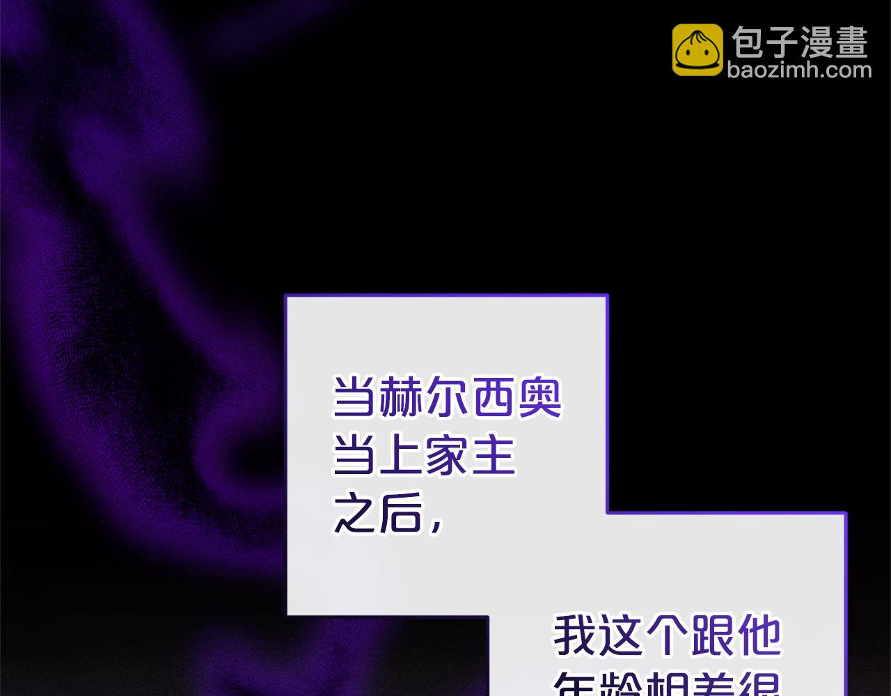 第41话  幕后黑手(1/5)-第41话