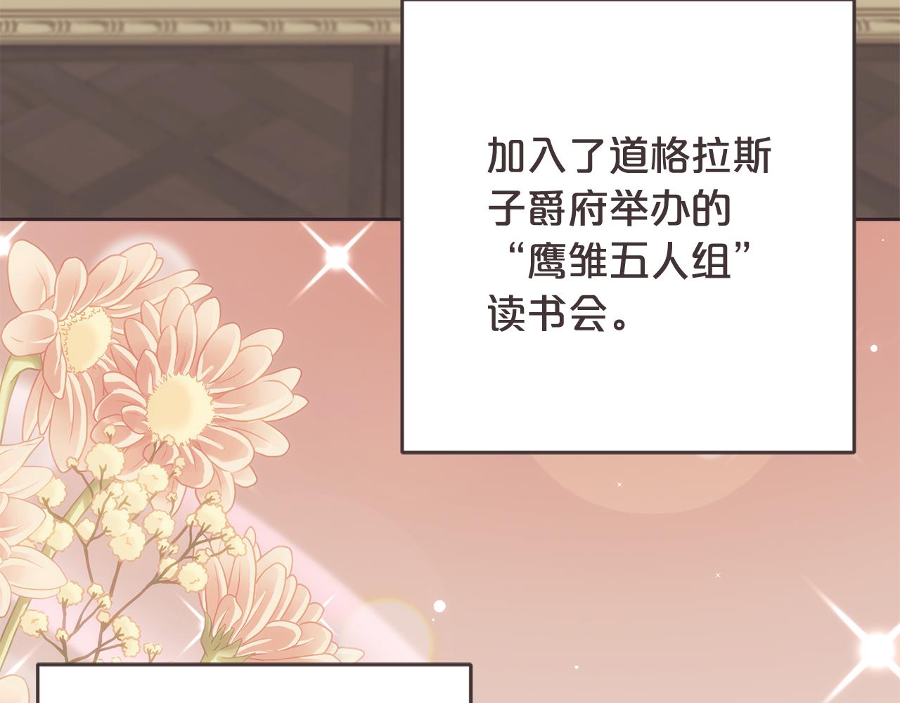 第44话 我在乎你(1/5)-第45话