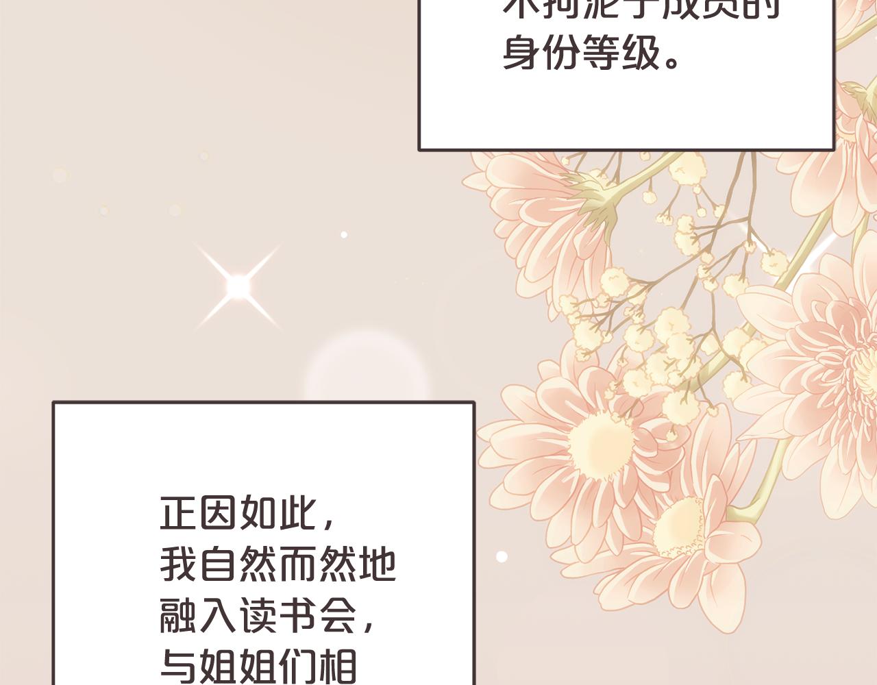 第44话 我在乎你(1/5)-第45话