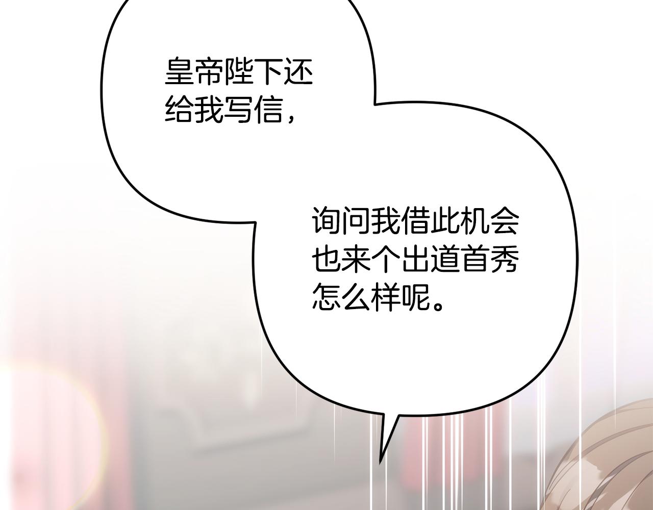 第44话 我在乎你(1/5)-第45话