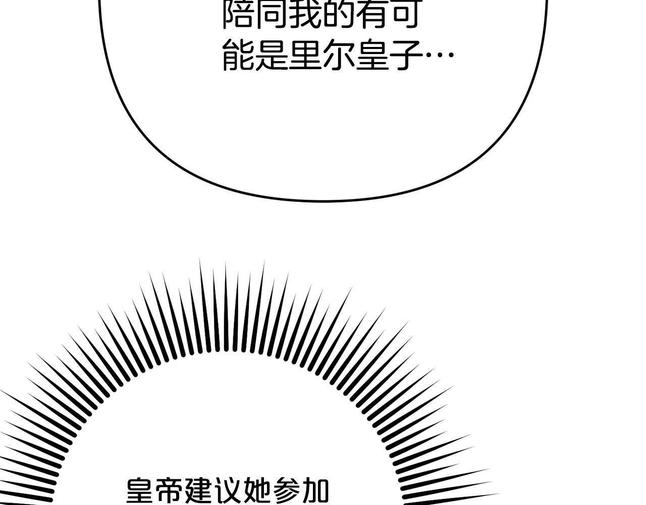 第44话 我在乎你(1/5)-第45话
