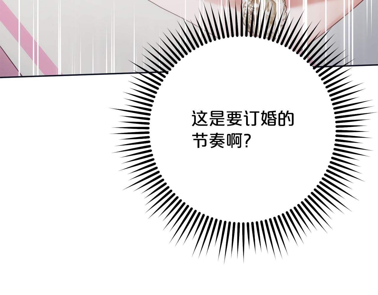 第44话 我在乎你(1/5)-第45话
